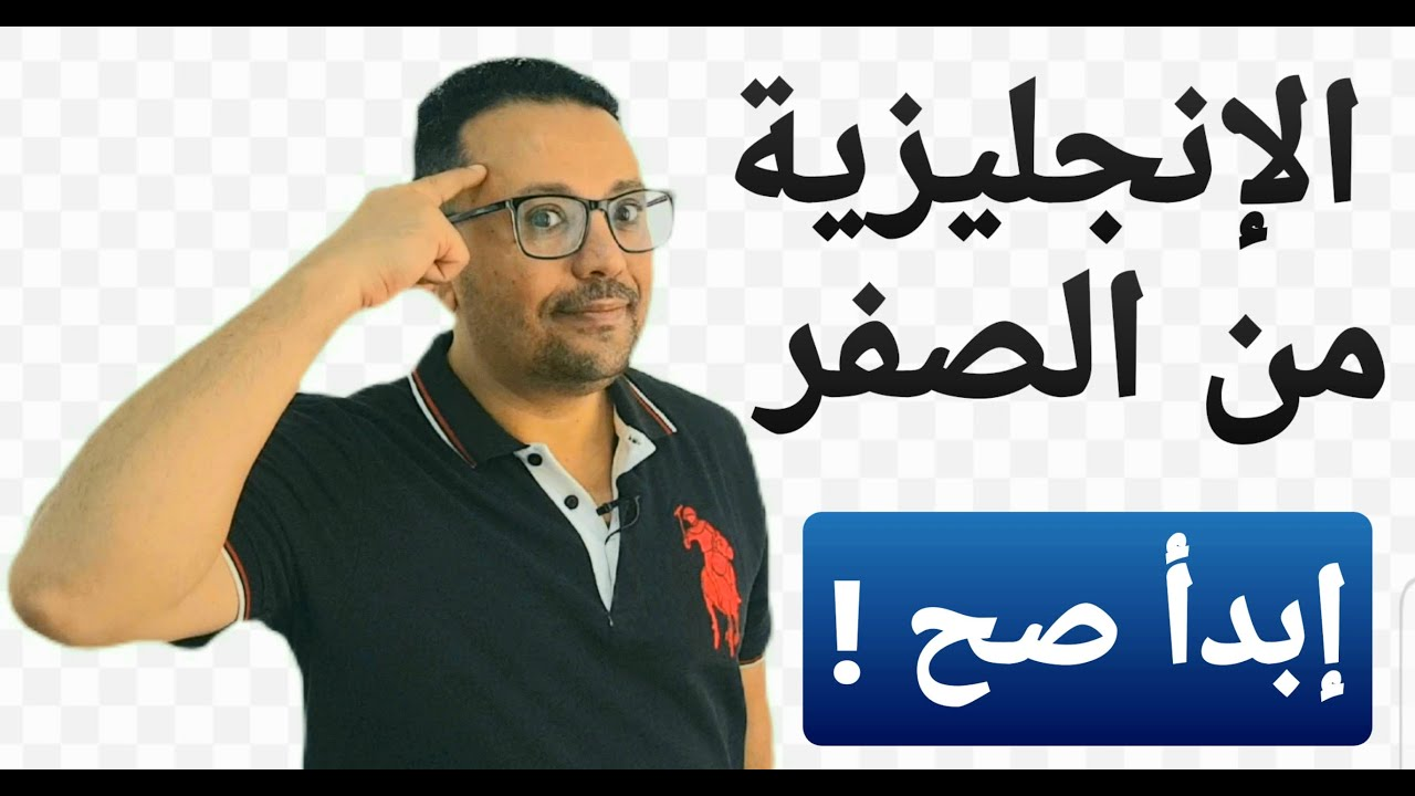 المستوى الرابع