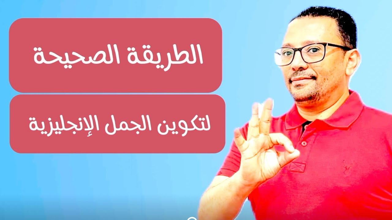 المستوى الخامس