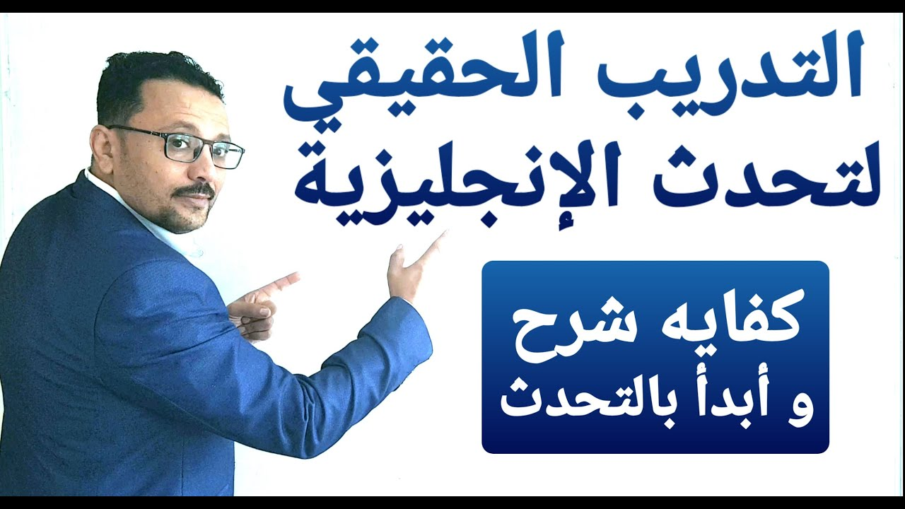 المستوى العاشر