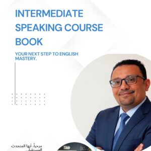 كتاب كورس التحدث للمرحله المتوسطه