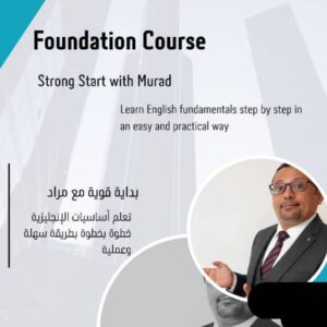 كتاب الكورس التاسيسي